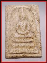 สมเด็จไม่ทราบที่(3964)